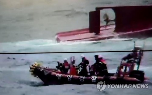 구조 나선 해경