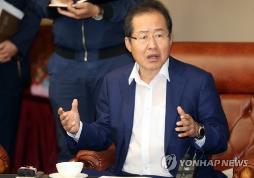 홍준표 "사회주의 분배와 노조 제일주의는 경제파탄 초래" - 1