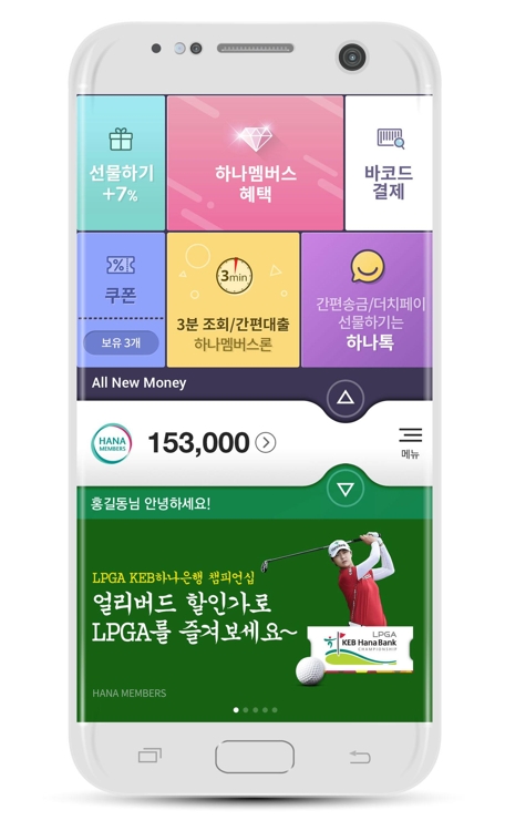 LPGA 투어 KEB하나은행 챔피언십 입장권 판매 시작 - 1