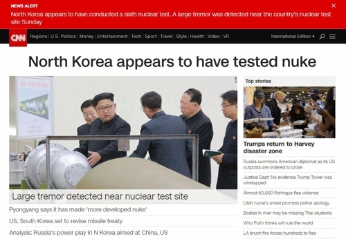 CNN 홈페이지 캡처