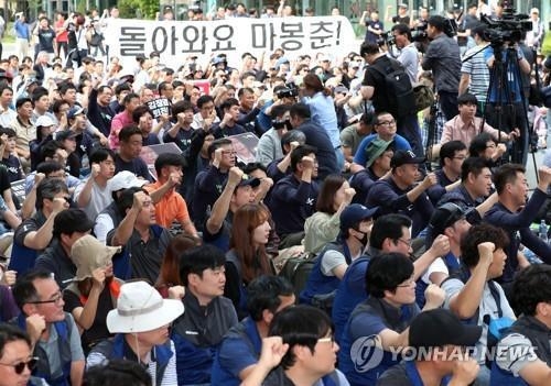 MBC, 파업 여파로 광고 송출도 중단 - 1