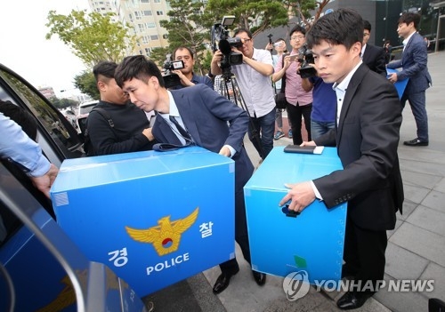 경찰, 대구은행 압수수색