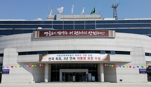 어린이 먹거리 안전 민간에 맡기라는 식약처 '논란' - 1