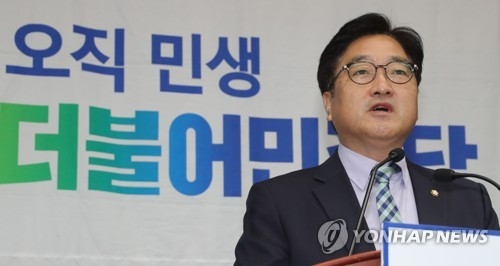 우원식 "추가 대북제재 필요성, 주변국과 긴밀히 논의해야" - 1