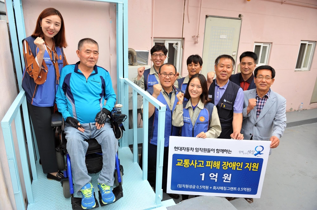현대차, 교통사고 피해 어려운 이웃 1억 기부