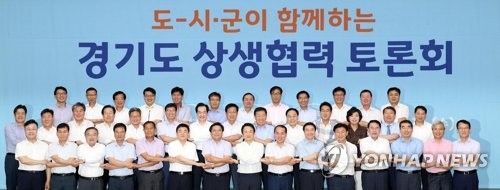 성남·고양 제외 경기 모든 시·군 버스준공영제 동참 - 1