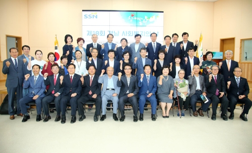 사회복지 유공자들