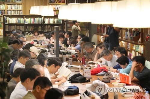서울 광화문 교보에서 독서를 즐기는 시민