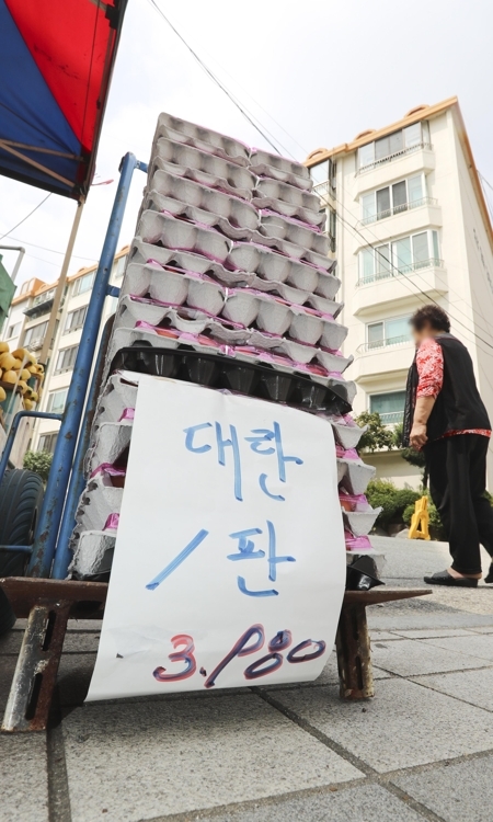 3천원대 하락한 계란도 외면…"유통기한 지나 폐기처분도"(종합) - 2