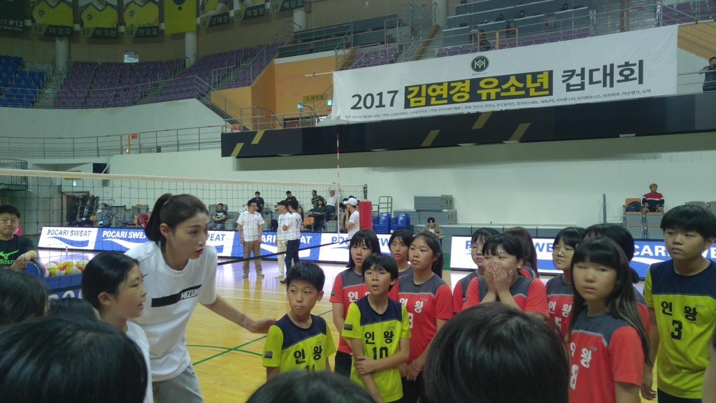 '김연경컵 유소년 컵대회'에서 어린이 가르치는 김연경