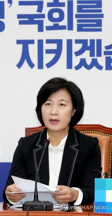 추미애, 안보 여야대표회담 거부 홍준표에 "소인배 돼가나" - 1