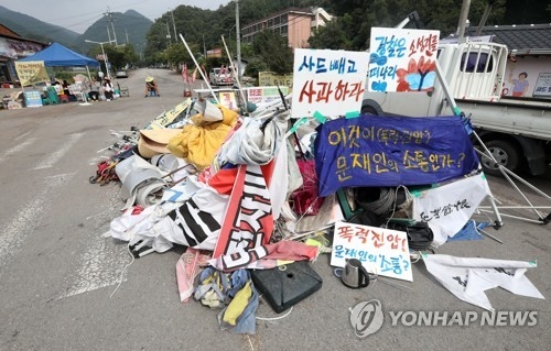 사드가 지나간 자리