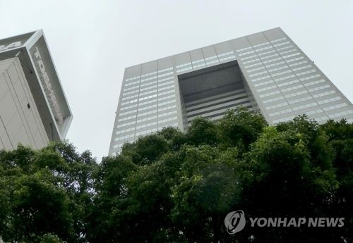 도시바 본사 입주 빌딩