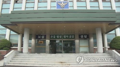 옛 직장동료 여성 흉기로 찌른 50대 4시간만에 검거(종합) - 1