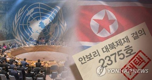 靑 "전술핵 재배치 검토한 바 없다…한반도비핵화 원칙 불변"(종합) - 1