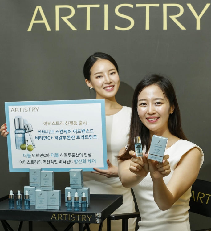 한국암웨이, '아티스트리 비타민C+ 히알루론산 트리트먼트' 출시 - 1
