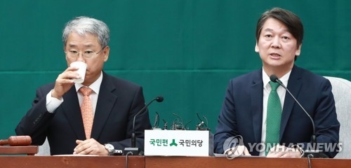 국민의당, 또 캐스팅 보트…김명수 찬반 놓고 '고심' - 1