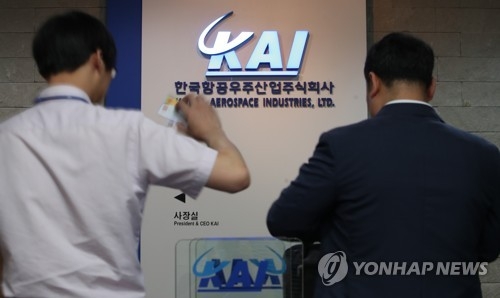 검찰, KAI 한국형 전투기 사업 분식회계 의혹도 추적 - 1
