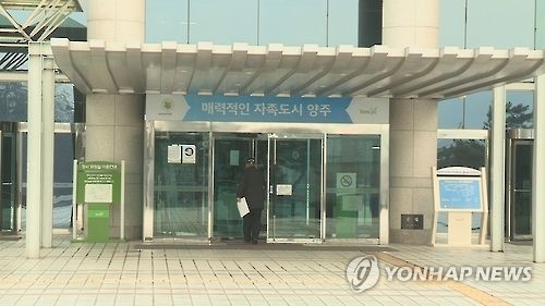 양주시청에 '의정부세무서 민원실' 11월 개소 - 1