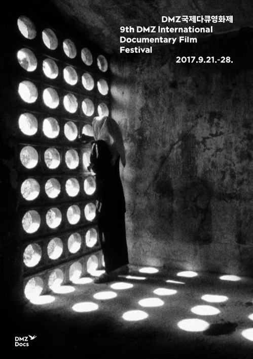 제9회 DMZ국제다큐영화제