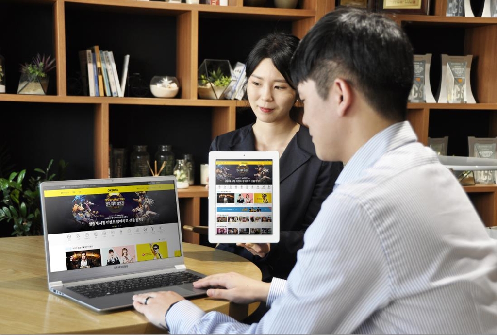 SK브로드밴드 '옥수수' PC 베타 버전 출시