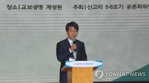 환영사하는 신고리5·6호기공론화위원장