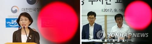 사립유치원 집단휴업 공식 철회…내일 대부분 정상운영(종합) - 1