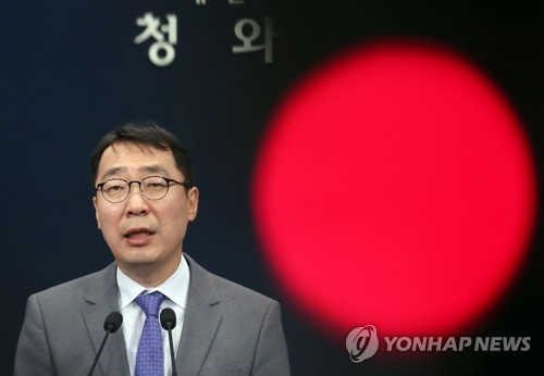 文대통령 "사상초유 사법수장 공백 안된다"…김명수 인준 호소(종합) - 1