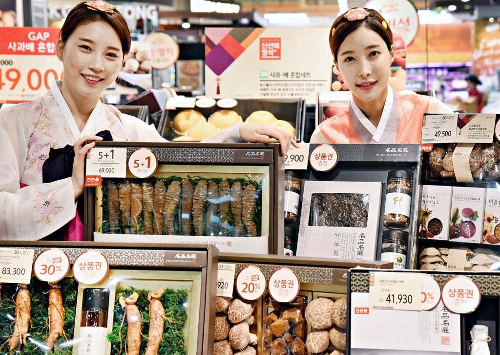 홈플러스, '수삼+벌꿀' 등 추석명절 이색 콜라보세트 출시 - 1