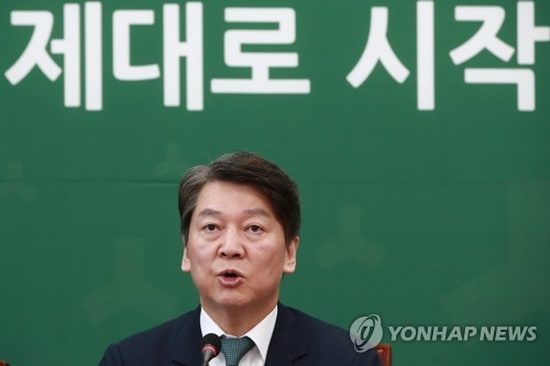 與, 김명수 인준안 키맨 "안철수를 잡아라" - 1