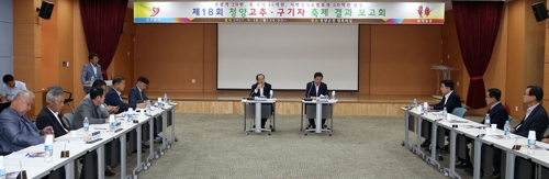청양고추·구기자축제 결과보고 및 평가회