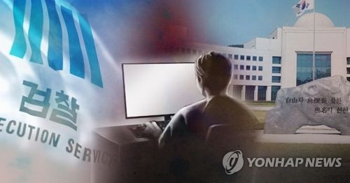검찰 고소·고발 중심에 선 MB…전직 대통령 수사 시작되나 - 2