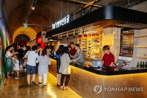 광양 와인동굴