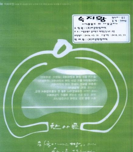 수입제품