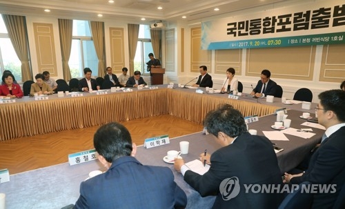 국민의당-바른정당 '국민통합포럼' 출범…정책연대 '시동'(종합) - 2