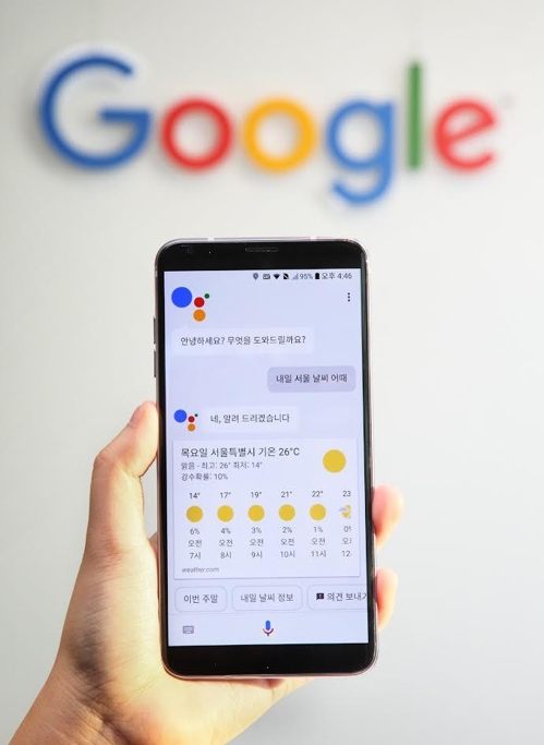 'AI 음성비서' 각축전…구글 어시스턴트 한국어 서비스 개시 - 1