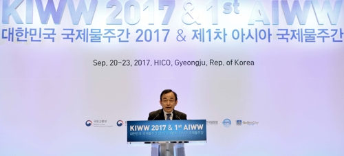 '4대강 녹조 해결'…국내외 전문가 한자리서 머리 맞댄다 - 2