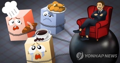 "갑을관계 벗어나 한국형 상생프랜차이즈 만들어야" - 1