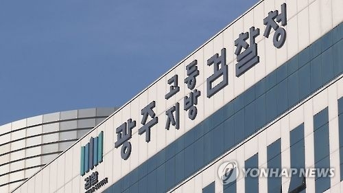 '고수익 미끼' 360명에게 390억 불법 투자받은 40대 구속 - 1