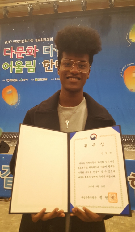모델 한현민이 21일 강원도 원주 한솔오크밸리 컨벤션홀에서 여성가족부의 '다문화 인식개선 홍보대사' 위촉장을 받아들고 포즈를 취하고 있다.