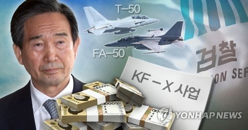 검찰 수사받는 KAI 하성용 전 대표