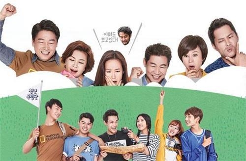 tvN '둥지탈출'