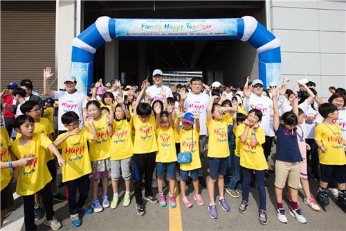 대한항공 '제16회 노사 한마음 걷기 대회'
