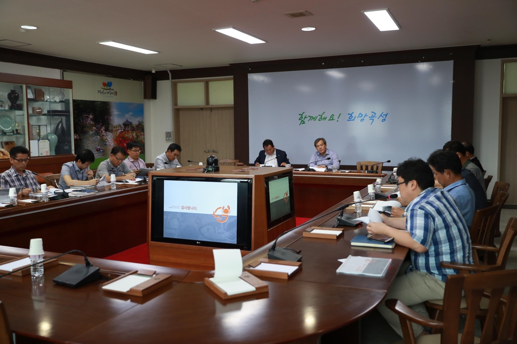 곡성군 인구대책회의