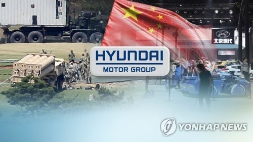 '현대차 3종' 브랜드가치 급락…쏘나타 100위권 밖 밀려 - 1