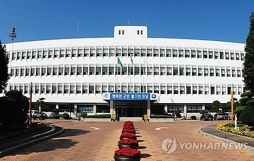 창녕군청 전경