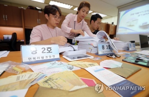 저신용자 상대로 한 대출사기 일당 검거