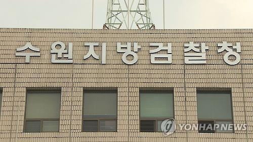 직업·나이 모두 거짓말…세 번 결혼해 16억 뜯은 가족사기단 - 2