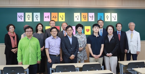'임택기 강의실' 현판식에 참석한 유족과 학교 관계자들
