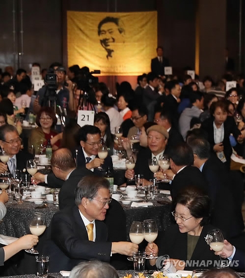 권양숙 여사와 건배하는 문 대통령